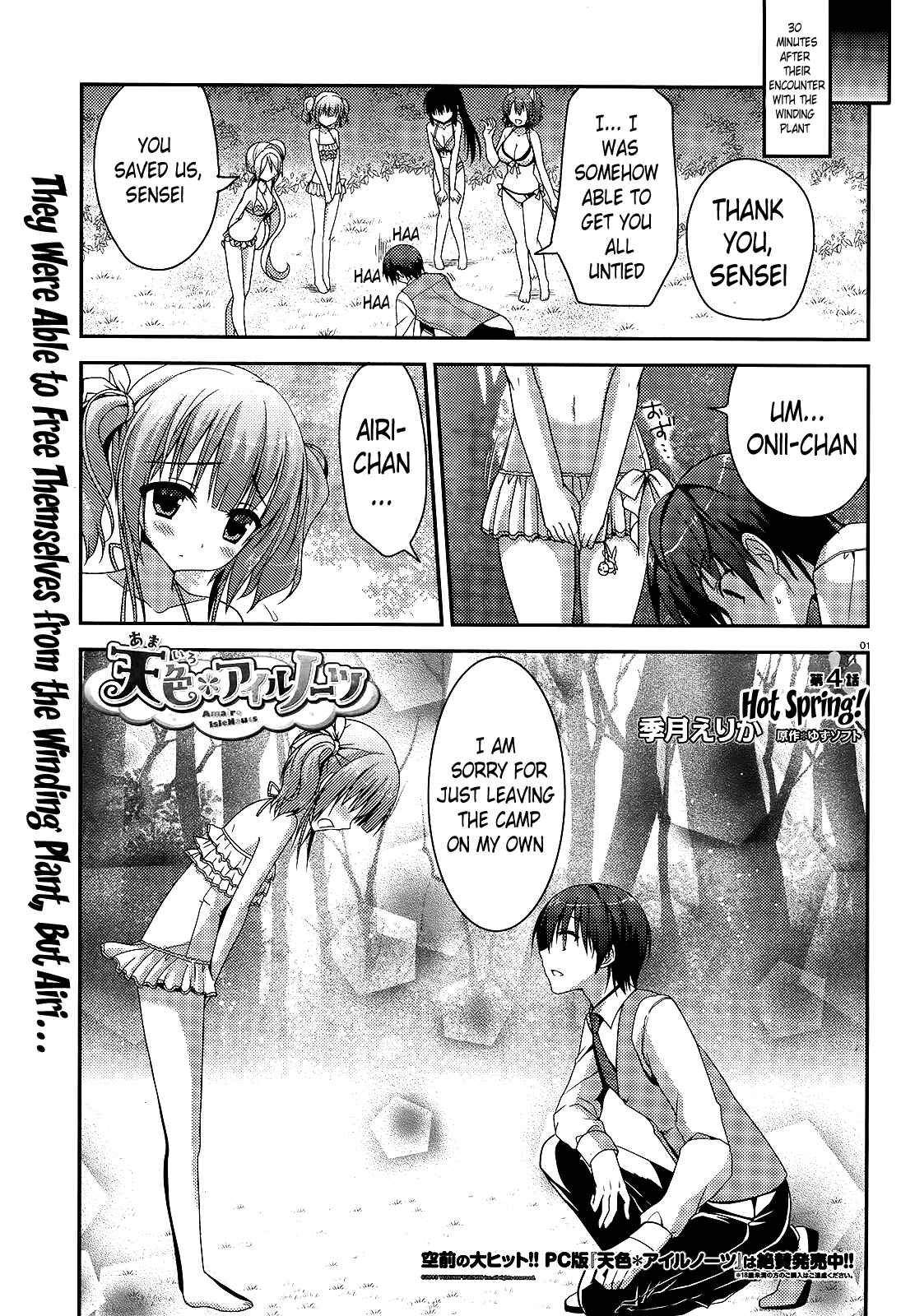 Chapter 4 - Page 1