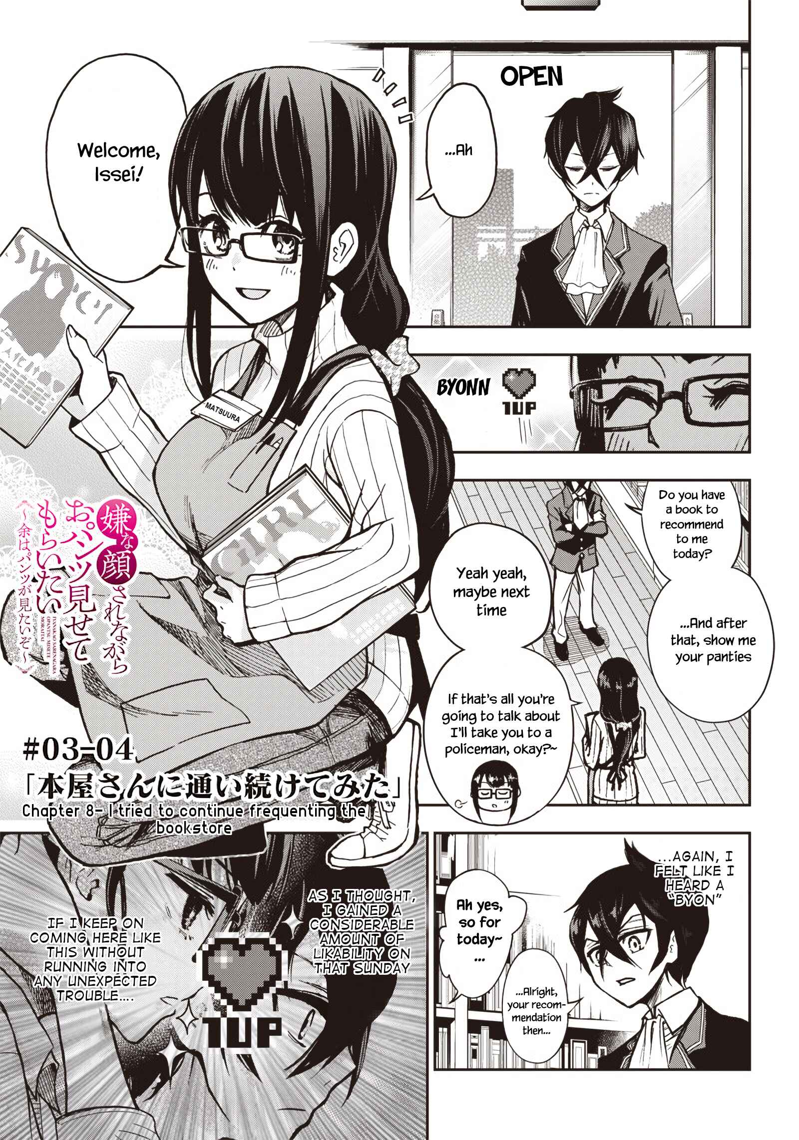 Chapter 8 - Page 2