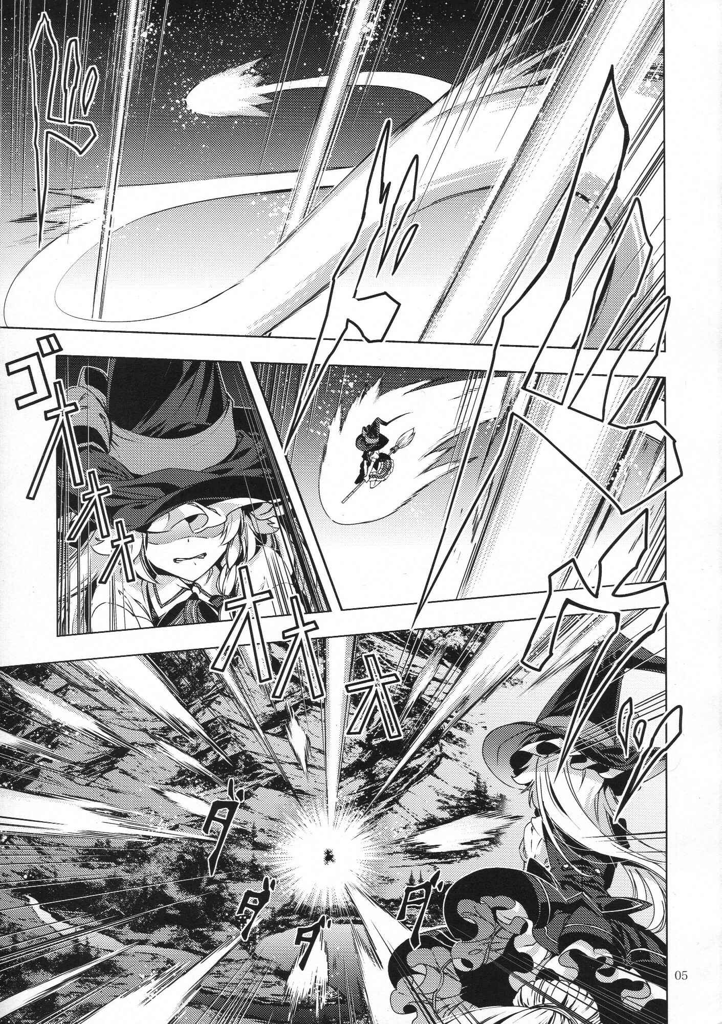 Chapter 28 - Page 4
