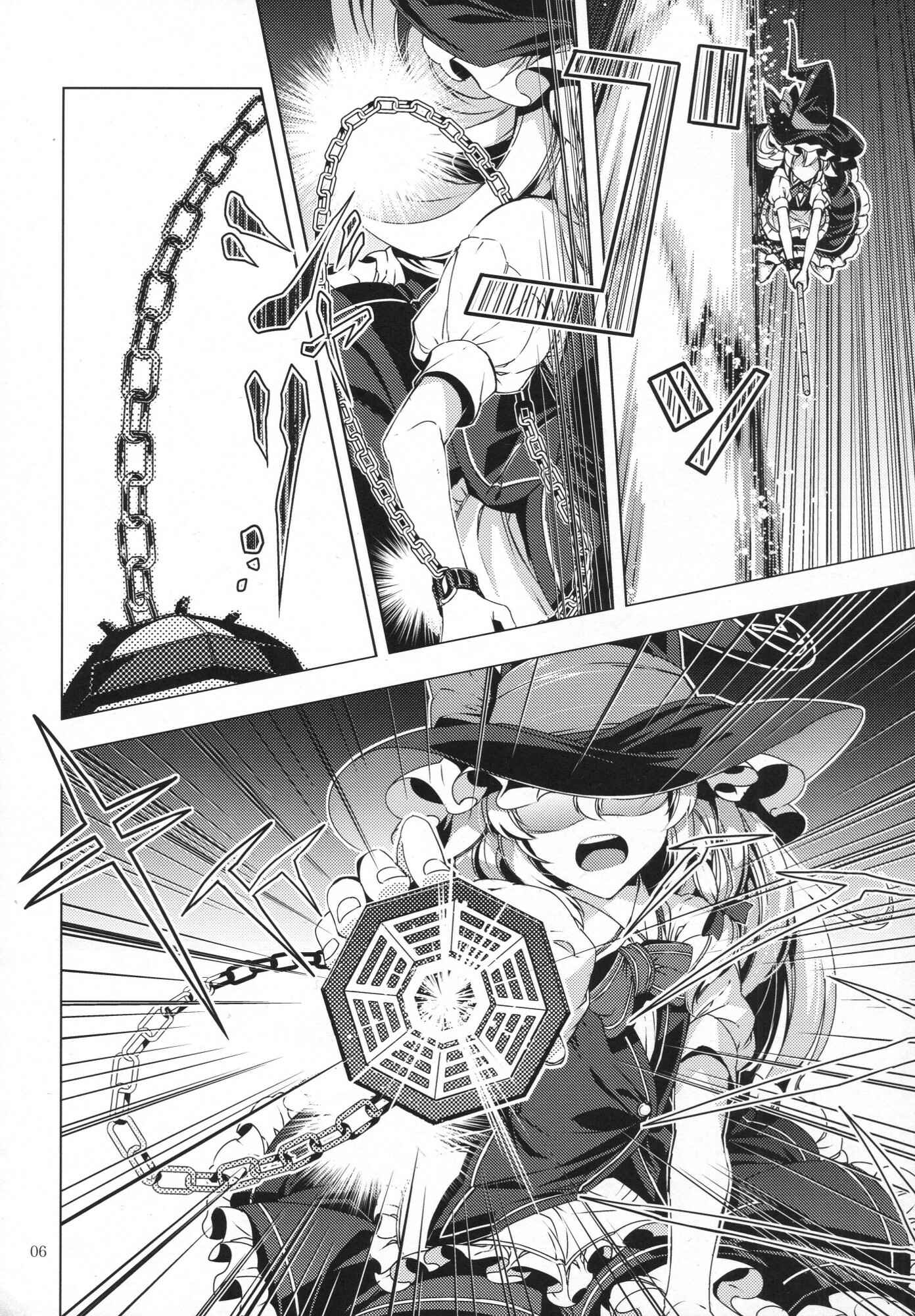 Chapter 28 - Page 5