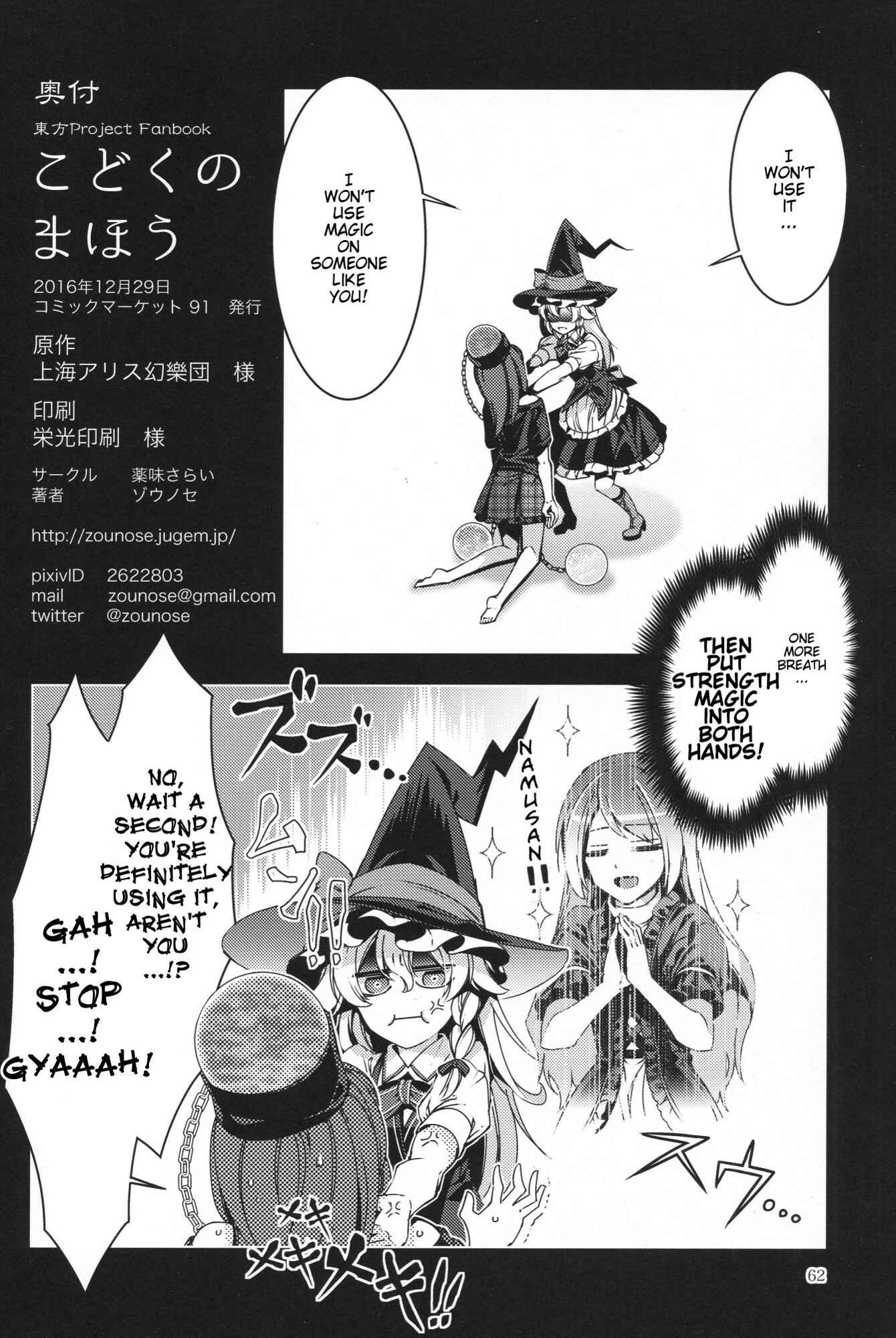 Chapter 28 - Page 61
