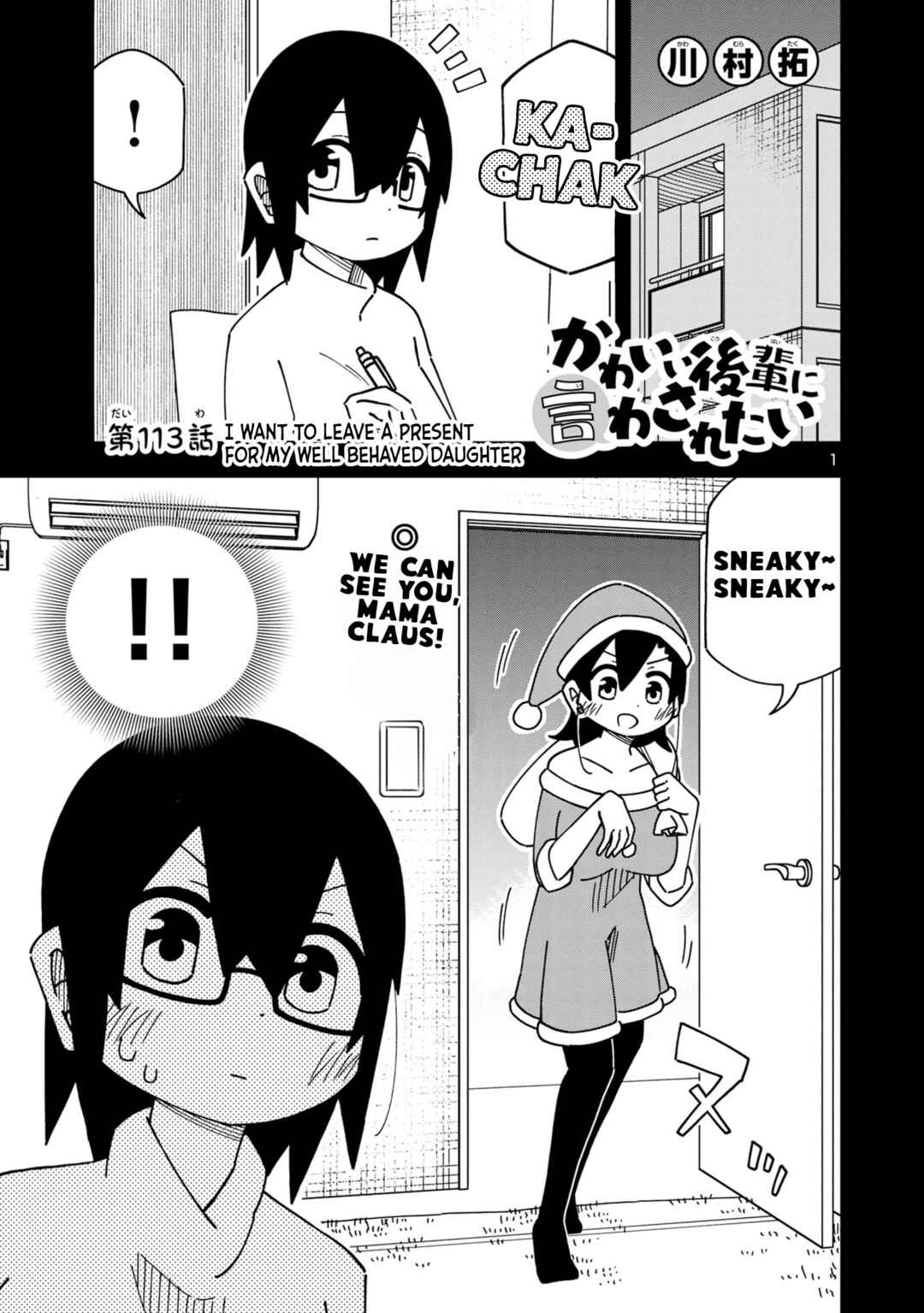 Chapter 119 - Page 1