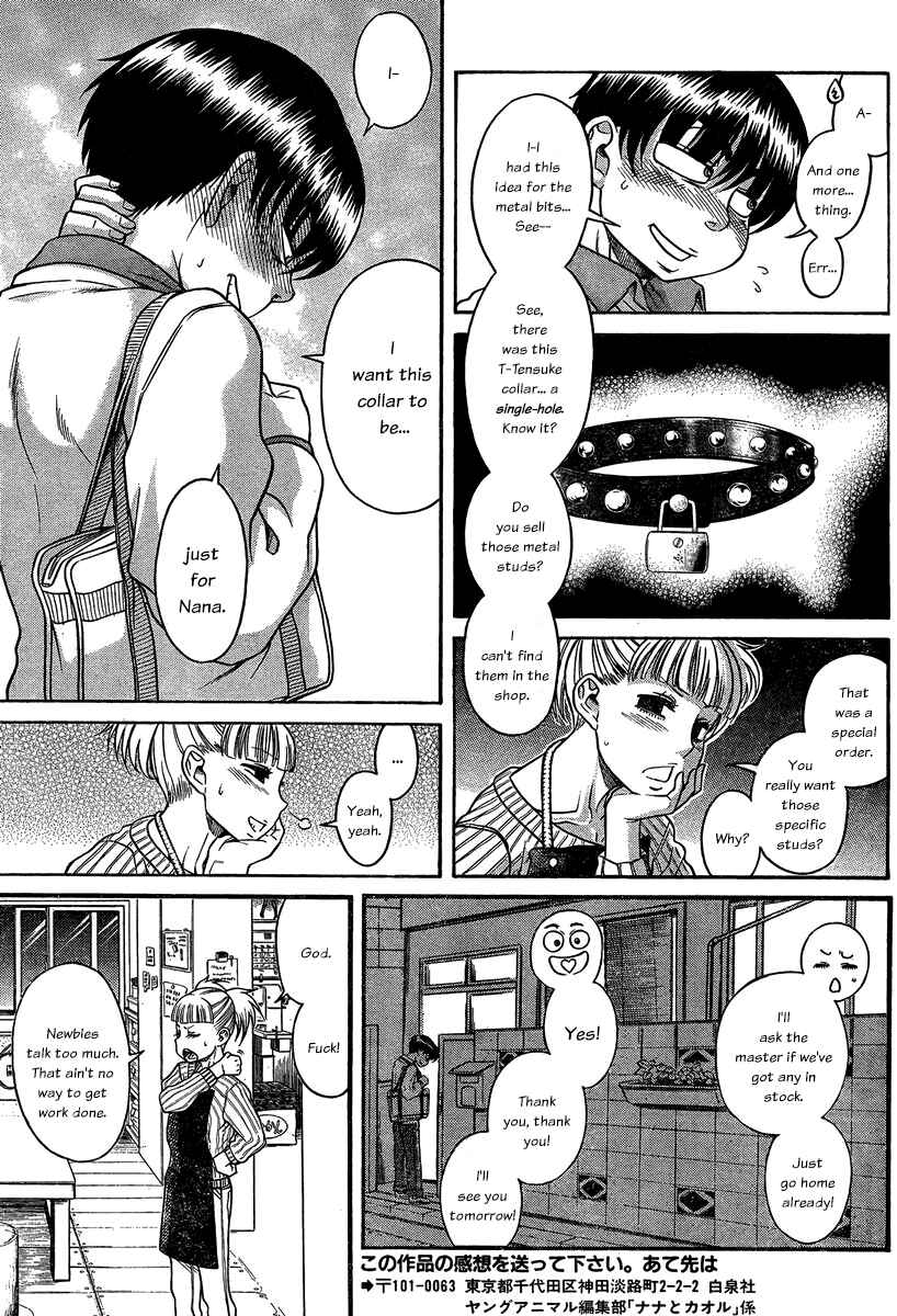 Chapter 105 - Page 15