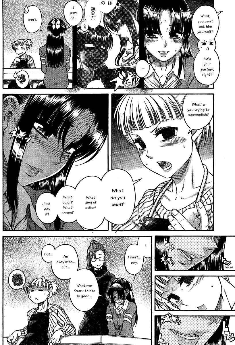 Chapter 105 - Page 18