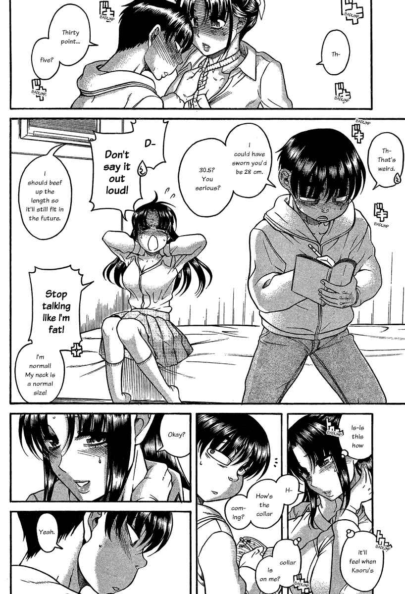 Chapter 105 - Page 4