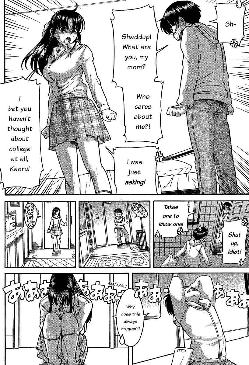Chapter 105 - Page 6