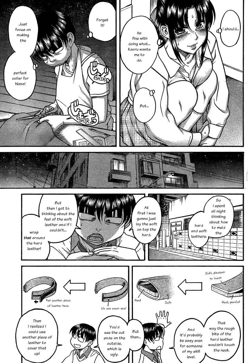 Chapter 105 - Page 7