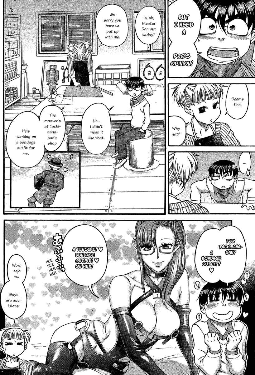 Chapter 105 - Page 8