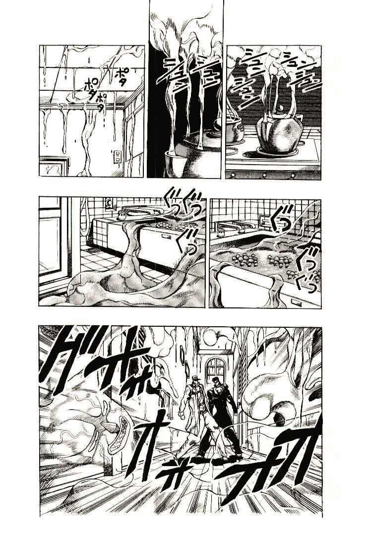 Chapter 7 - Page 2