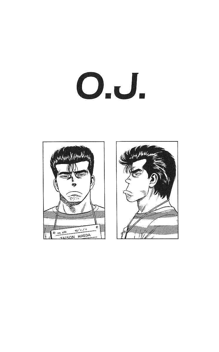 Chapter 364 - Page 1