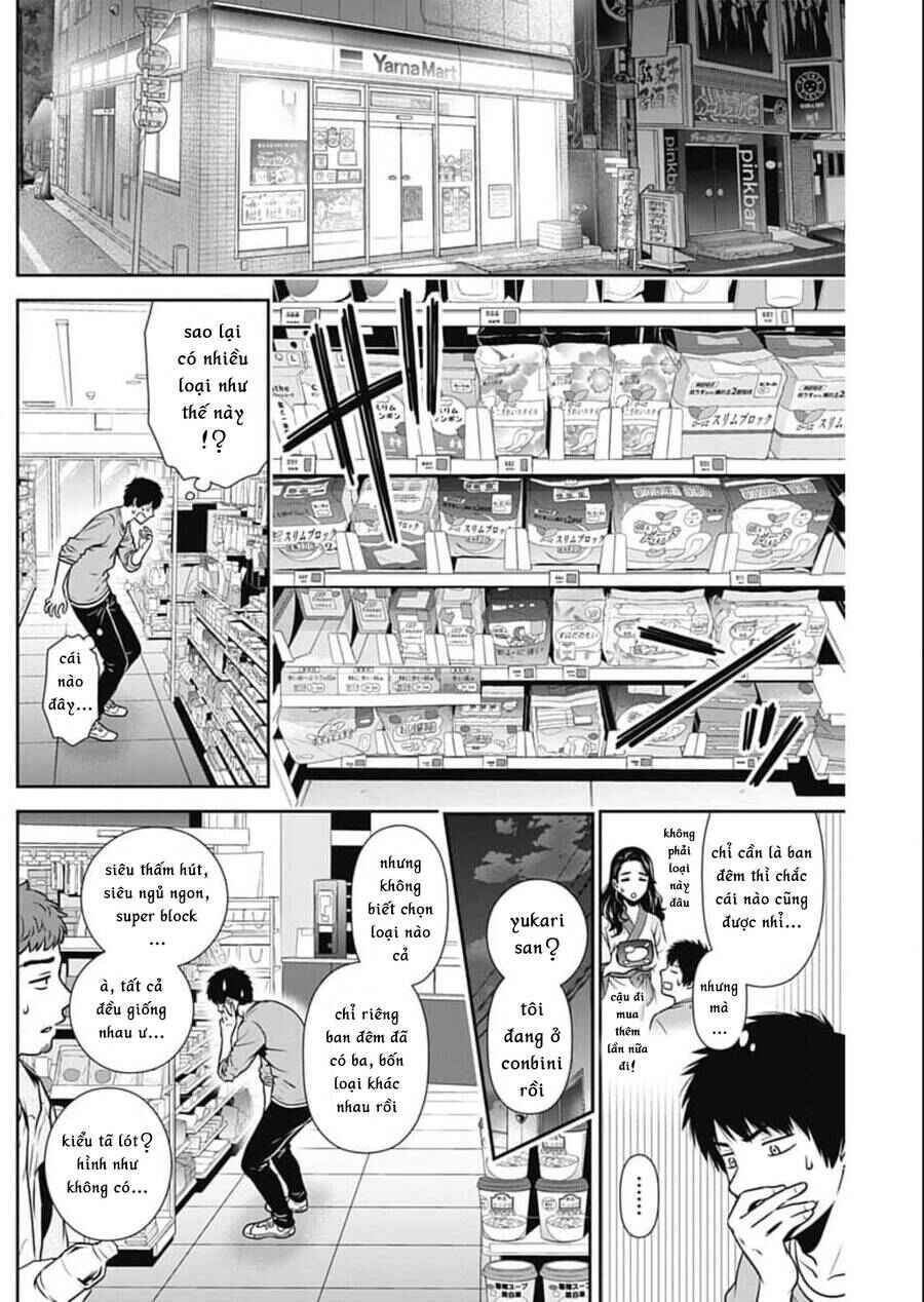 Chapter 3 - Page 4