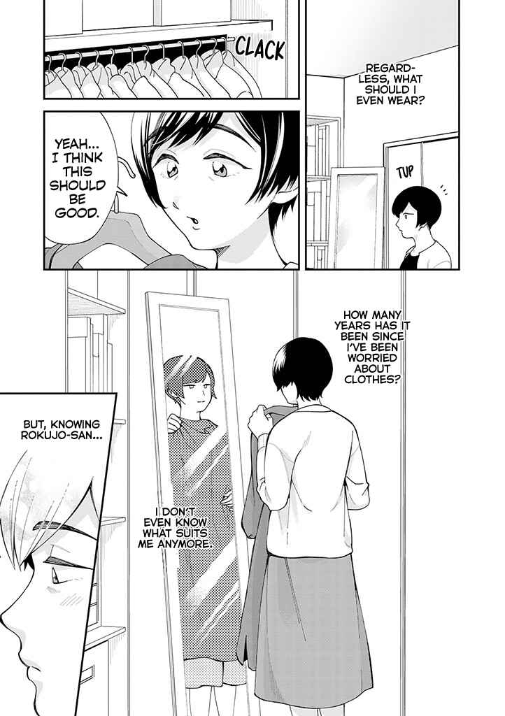 Chapter 2 - Page 3
