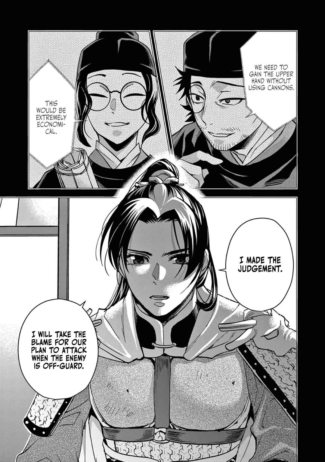 Chapter 76 - Page 14