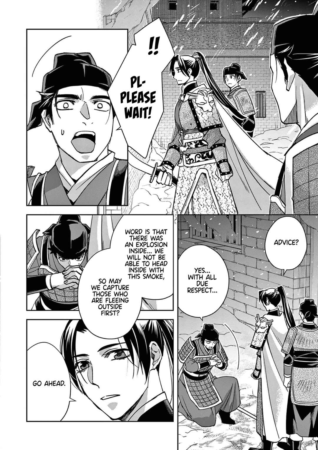 Chapter 76 - Page 17