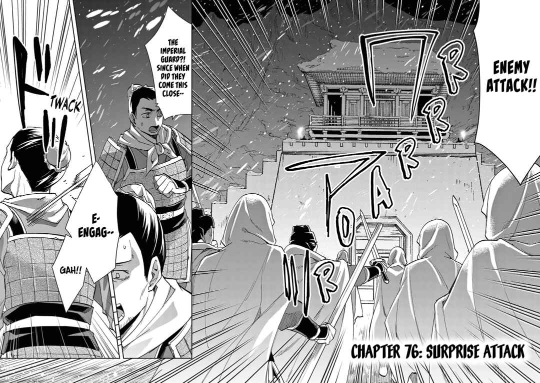 Chapter 76 - Page 2