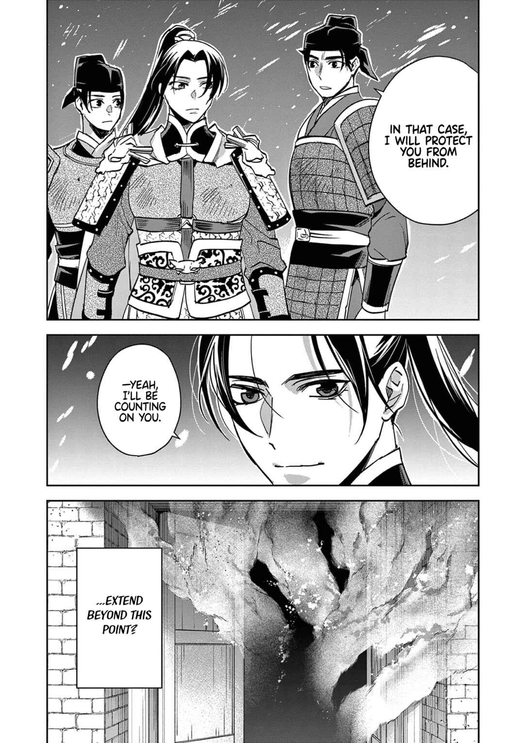 Chapter 76 - Page 21