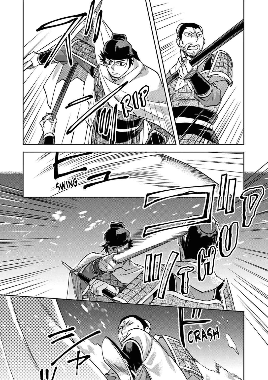 Chapter 76 - Page 4