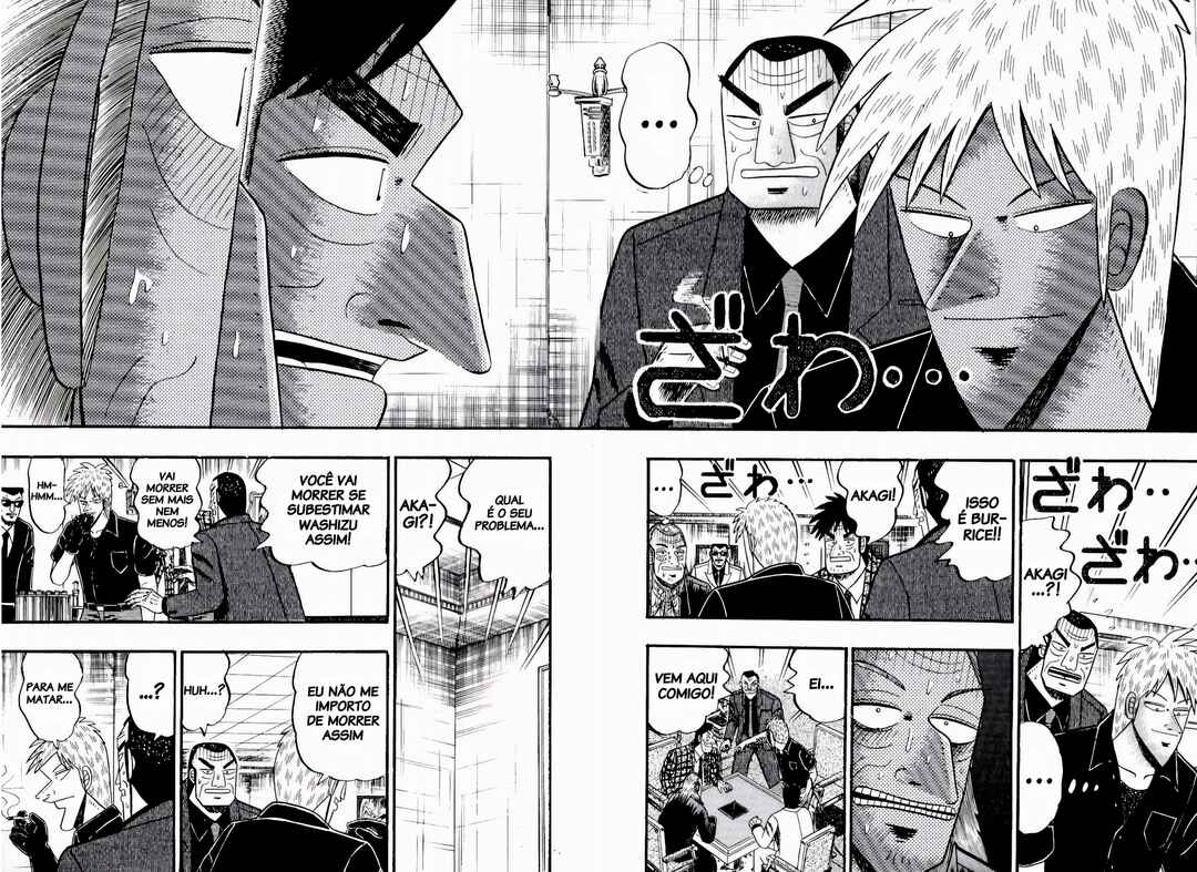 Chapter 81 - Page 21