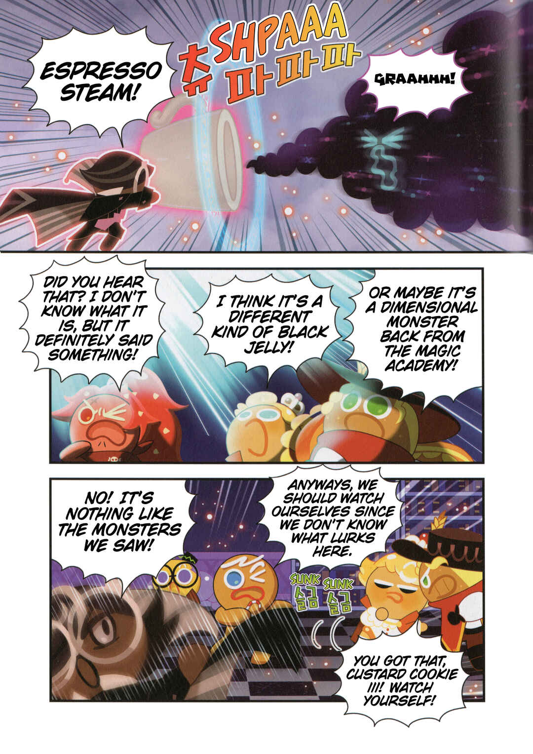 Chapter 58.5 - Page 1