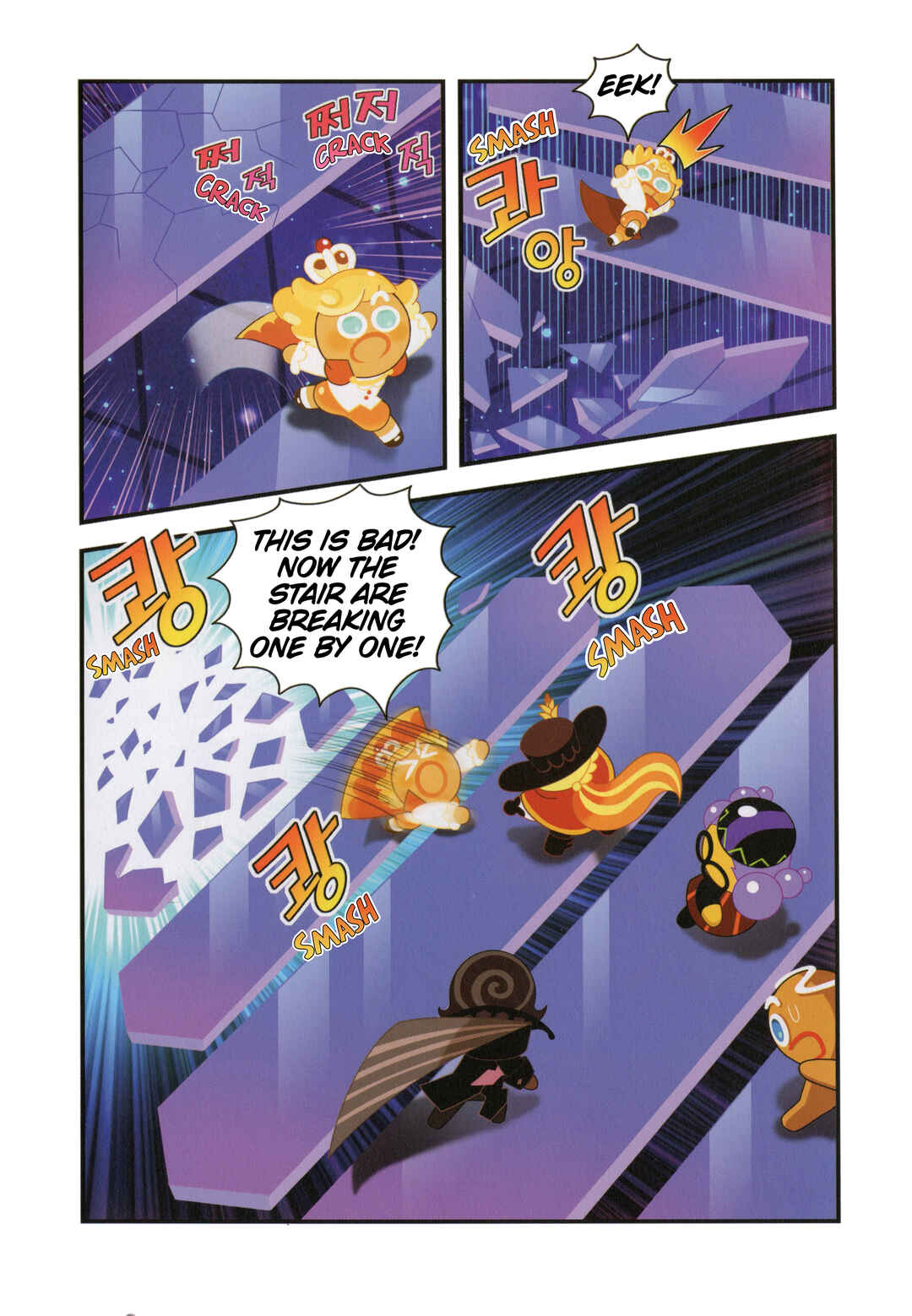 Chapter 58.5 - Page 10