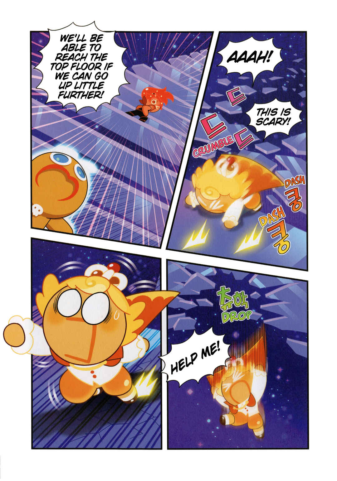 Chapter 58.5 - Page 11