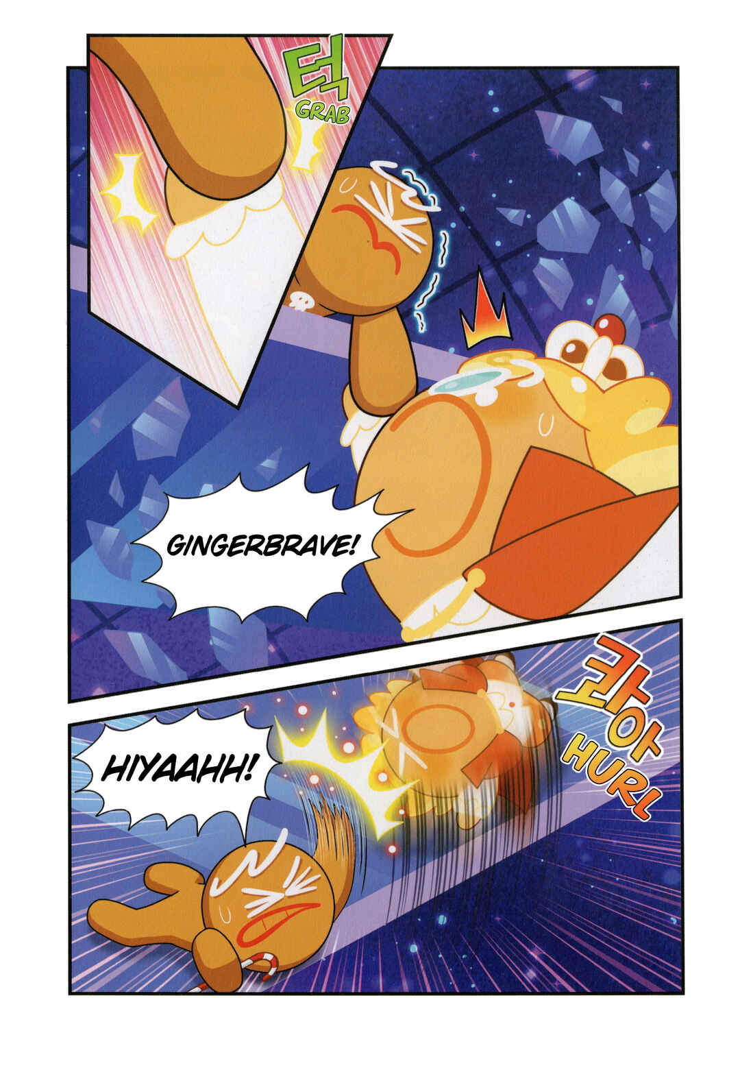 Chapter 58.5 - Page 12
