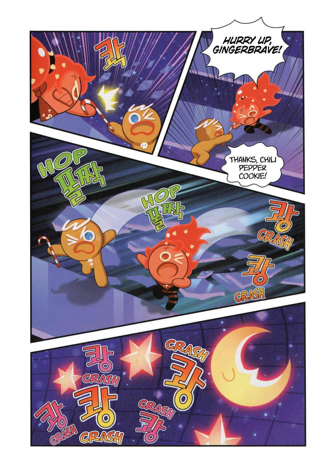 Chapter 58.5 - Page 14