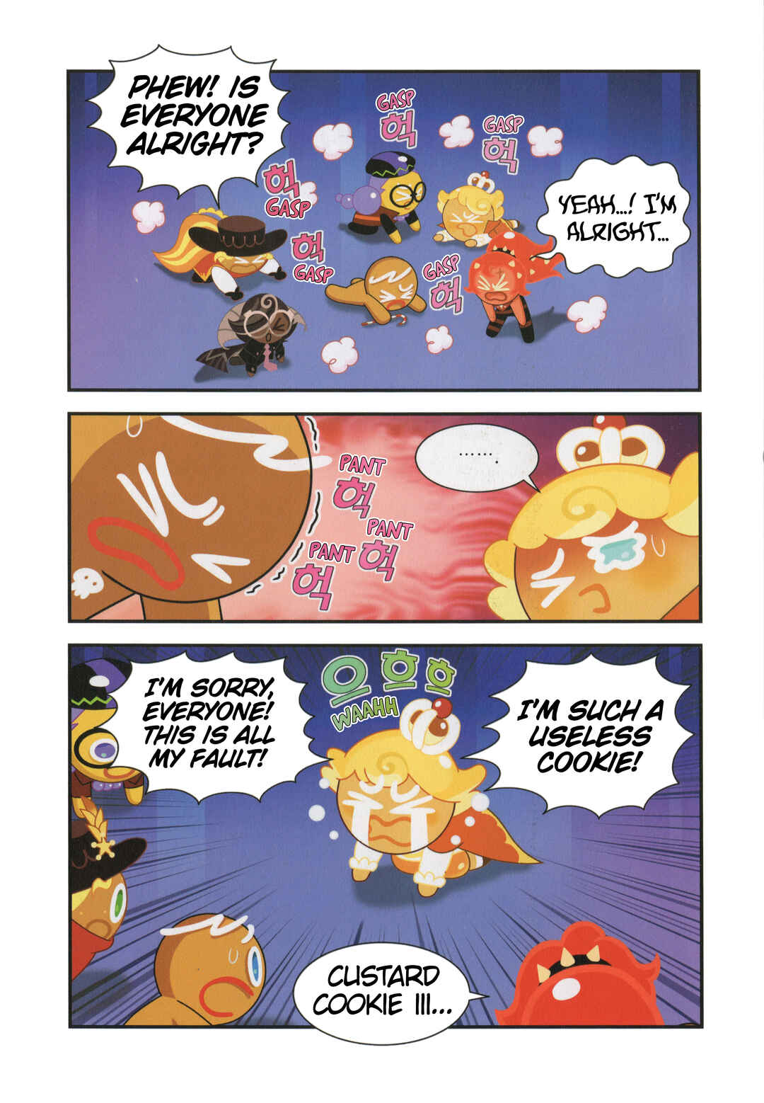 Chapter 58.5 - Page 15