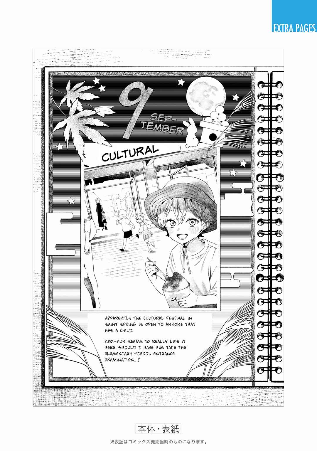 Chapter 35.5 - Page 6