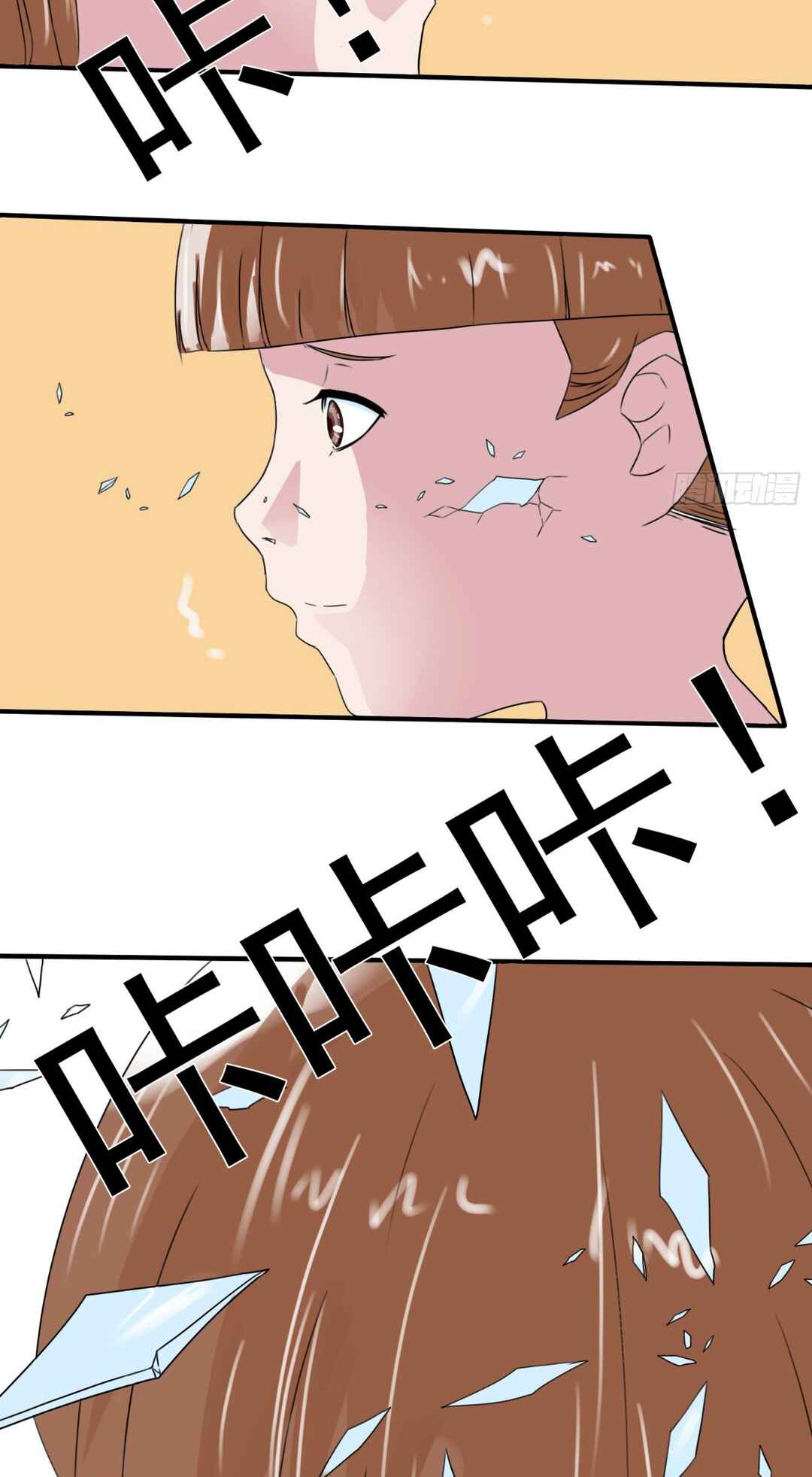 Chapter 2 - Page 19