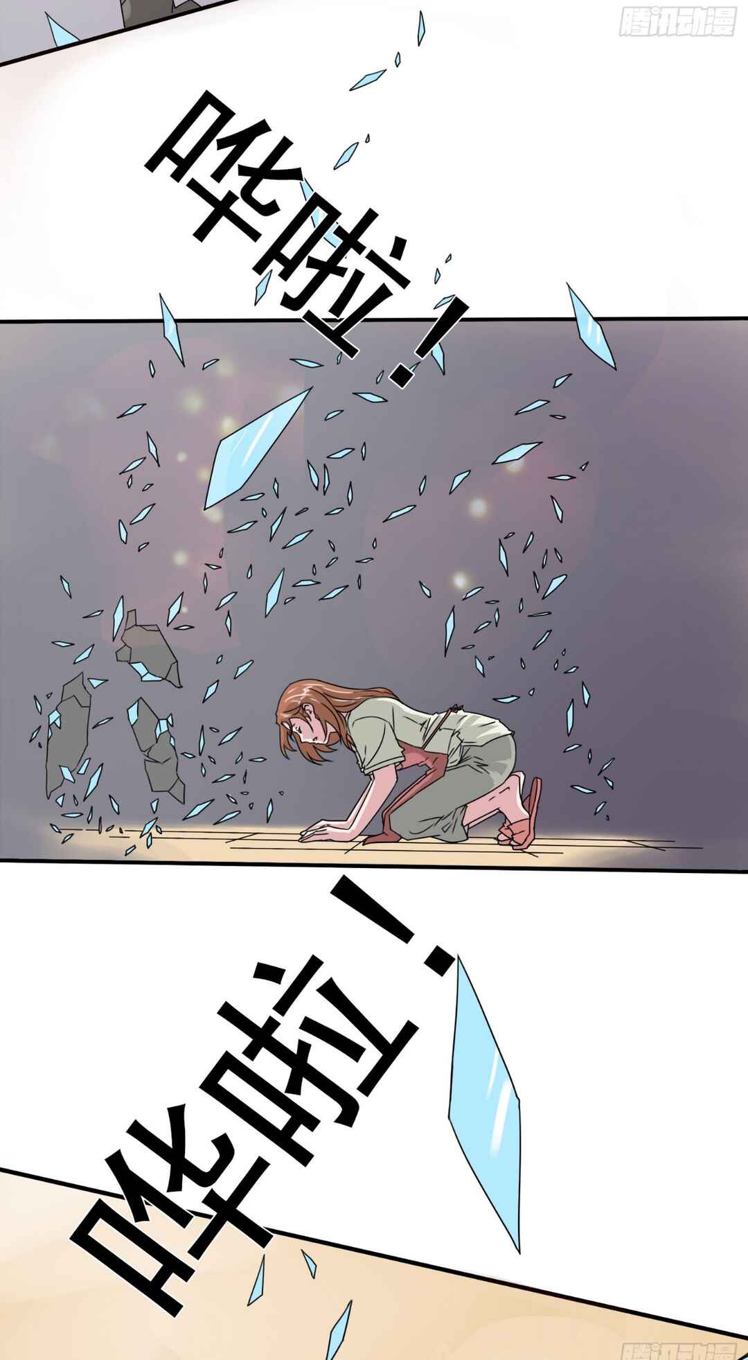 Chapter 2 - Page 22