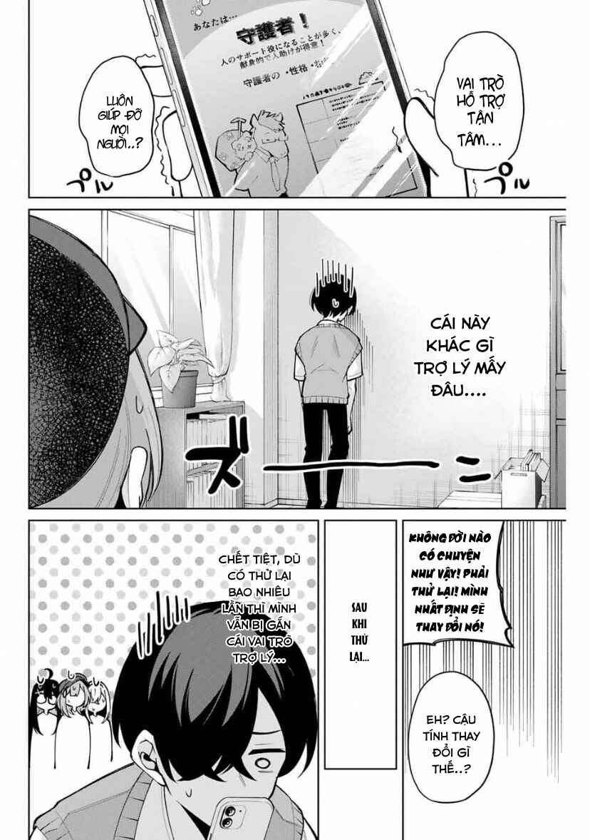 Chapter 33 - Page 3