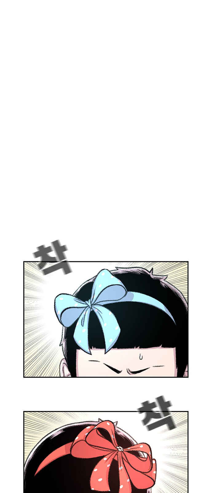 Chapter 62 - Page 11