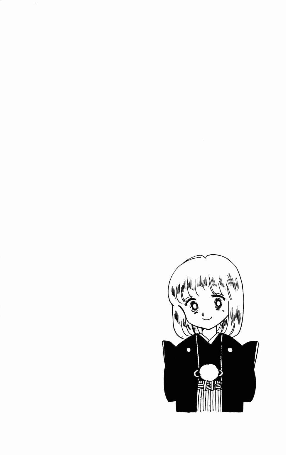 Chapter 70 - Page 10