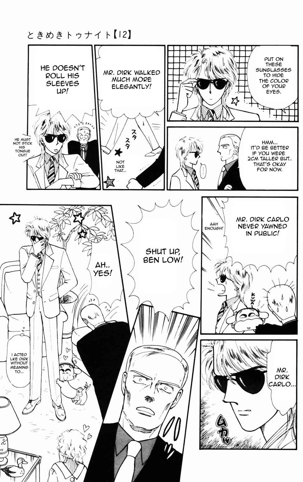 Chapter 70 - Page 15