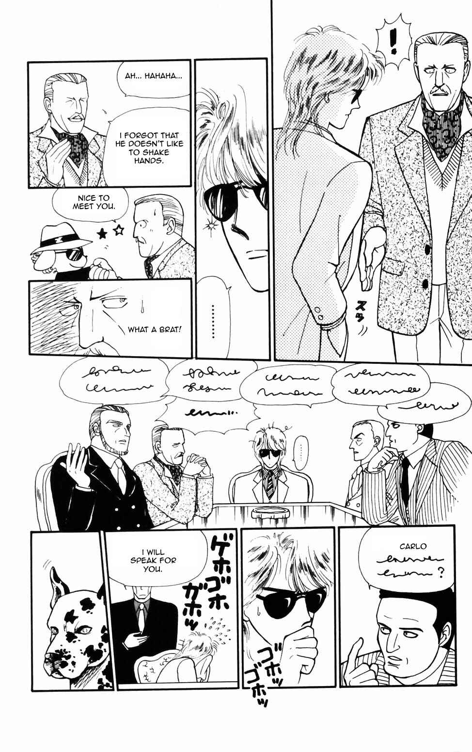 Chapter 70 - Page 20