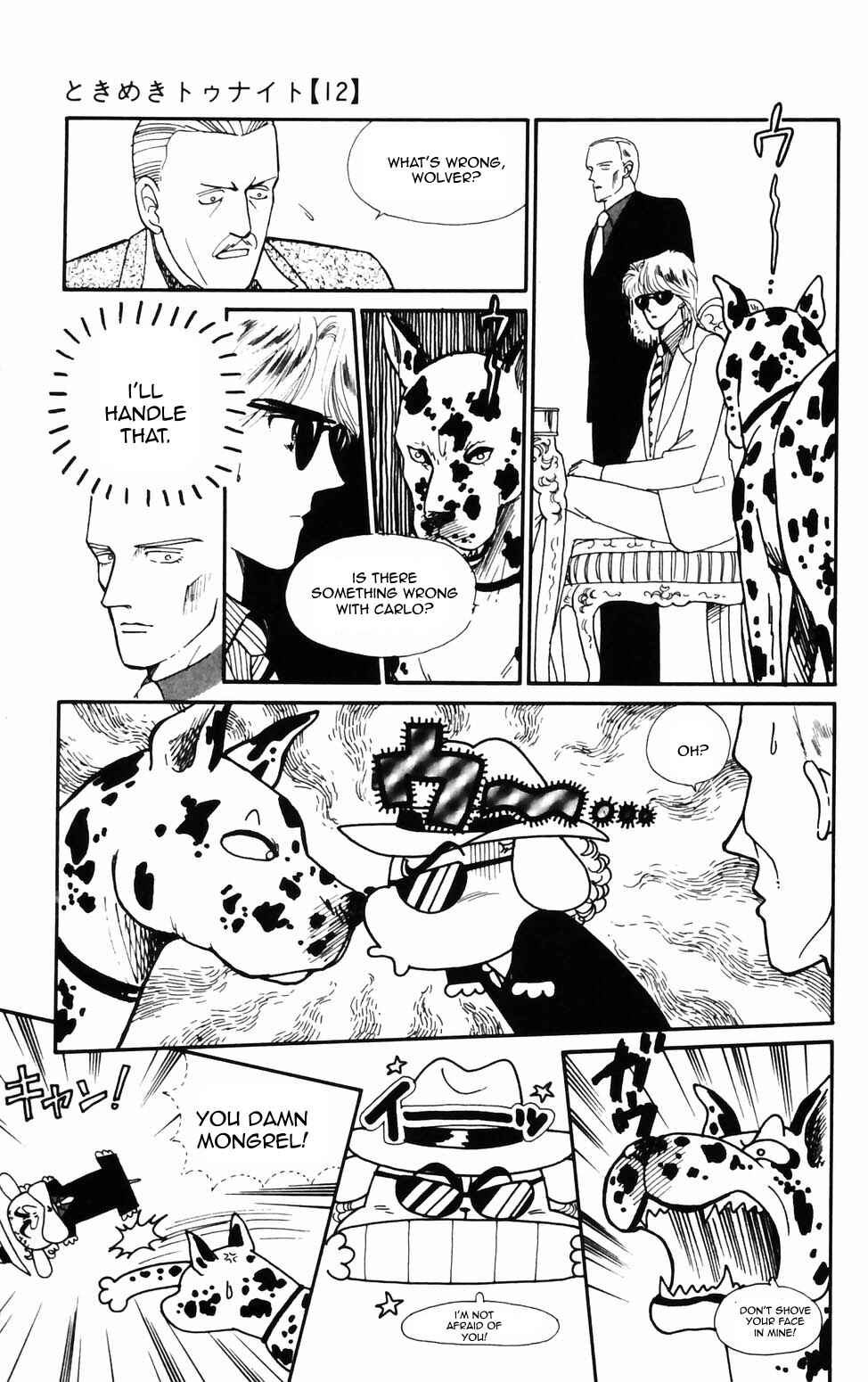 Chapter 70 - Page 21