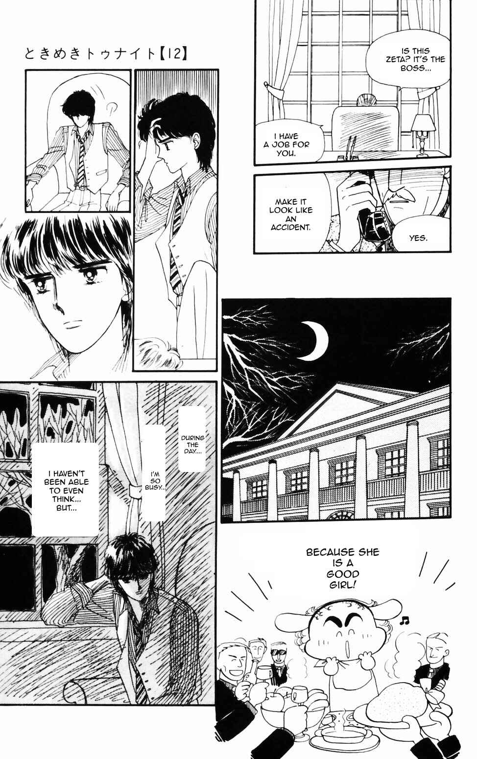 Chapter 70 - Page 23