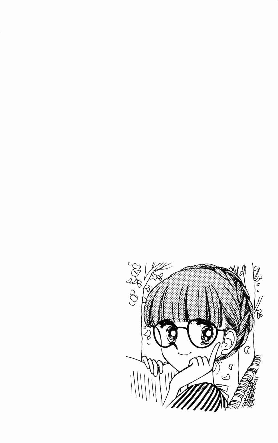 Chapter 70 - Page 6