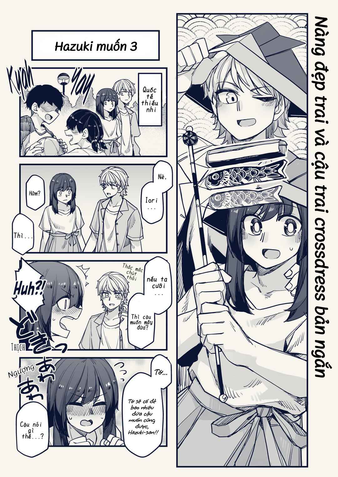 Chapter 106 - Page 1