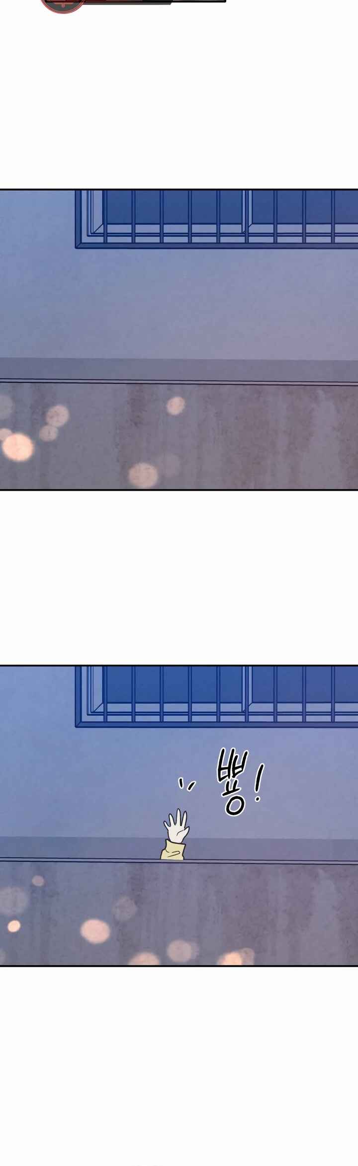 Chapter 51 - Page 15