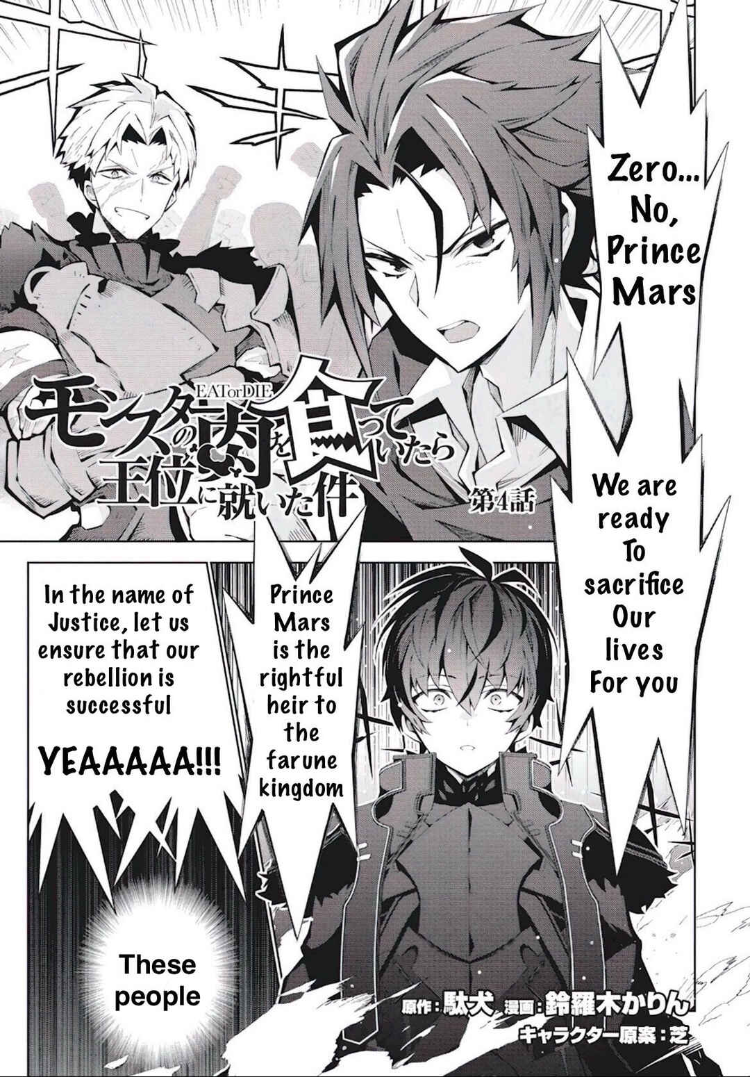 Chapter 4 - Page 2