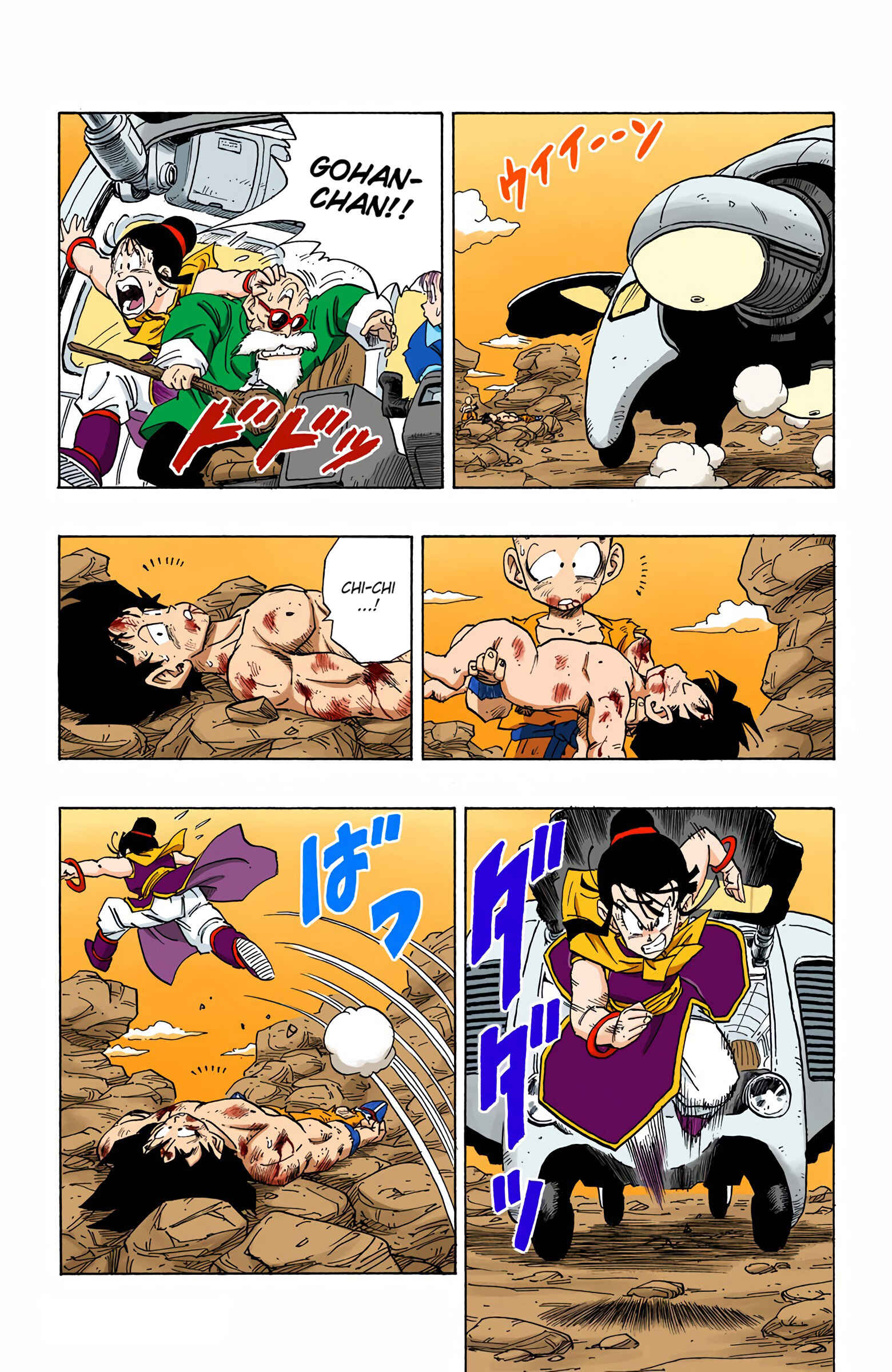 Chapter 242 - Page 3