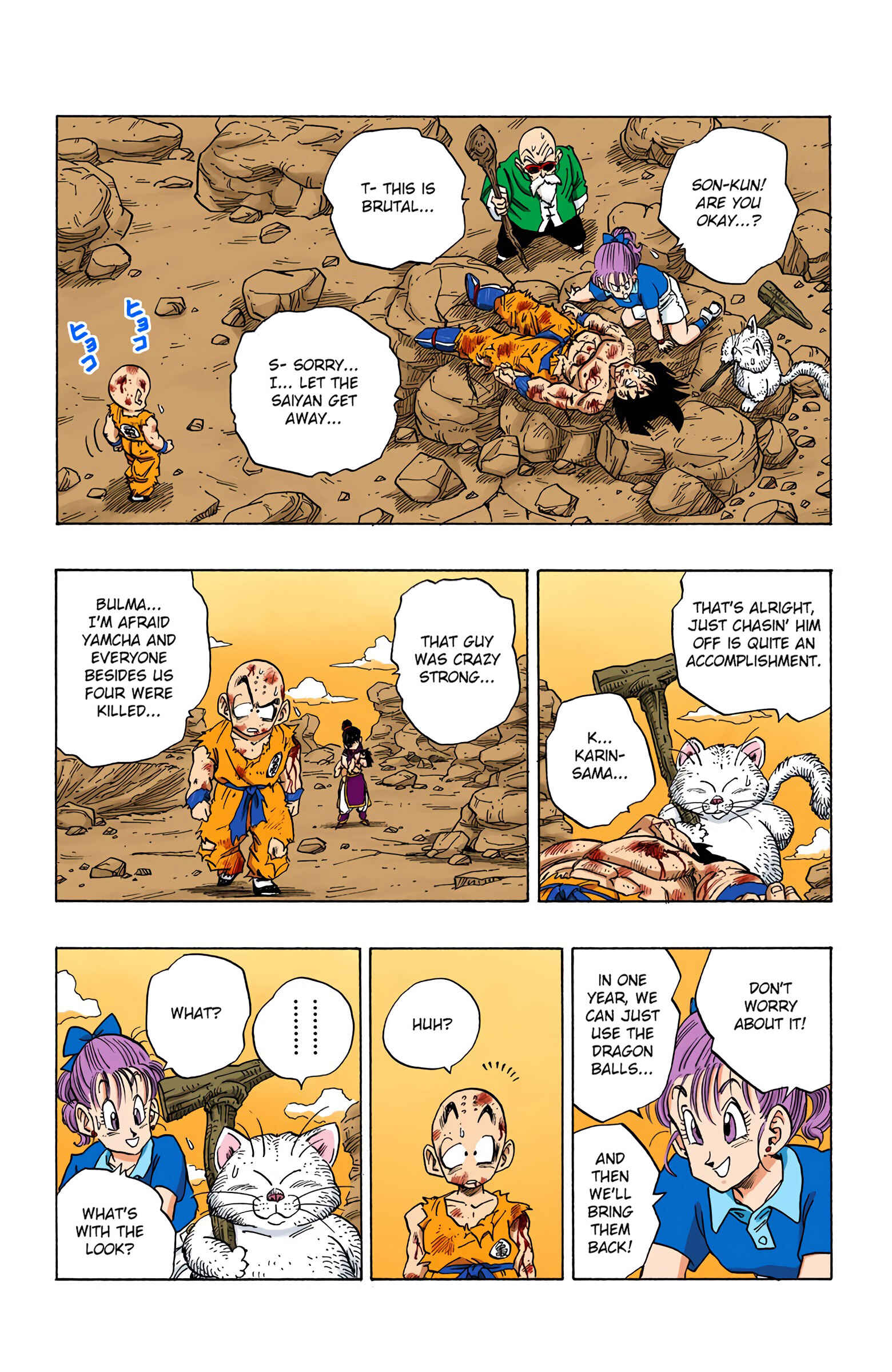 Chapter 242 - Page 5