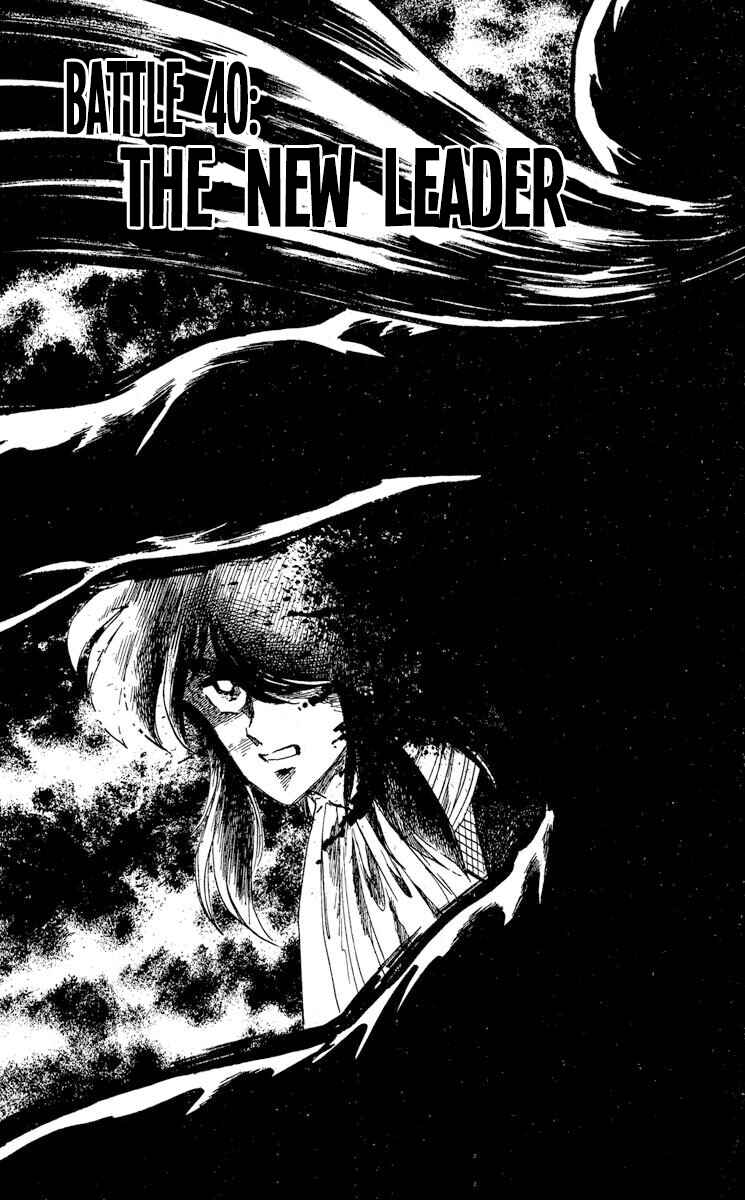 Chapter 40 - Page 1