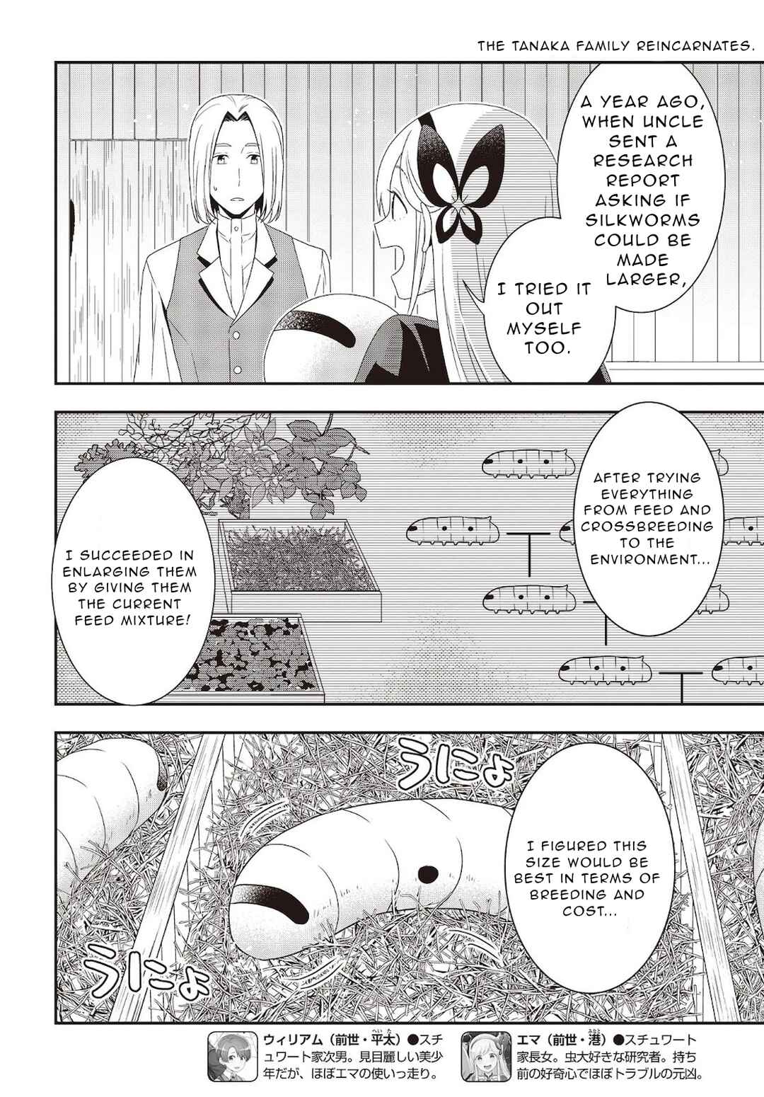Chapter 5 - Page 2