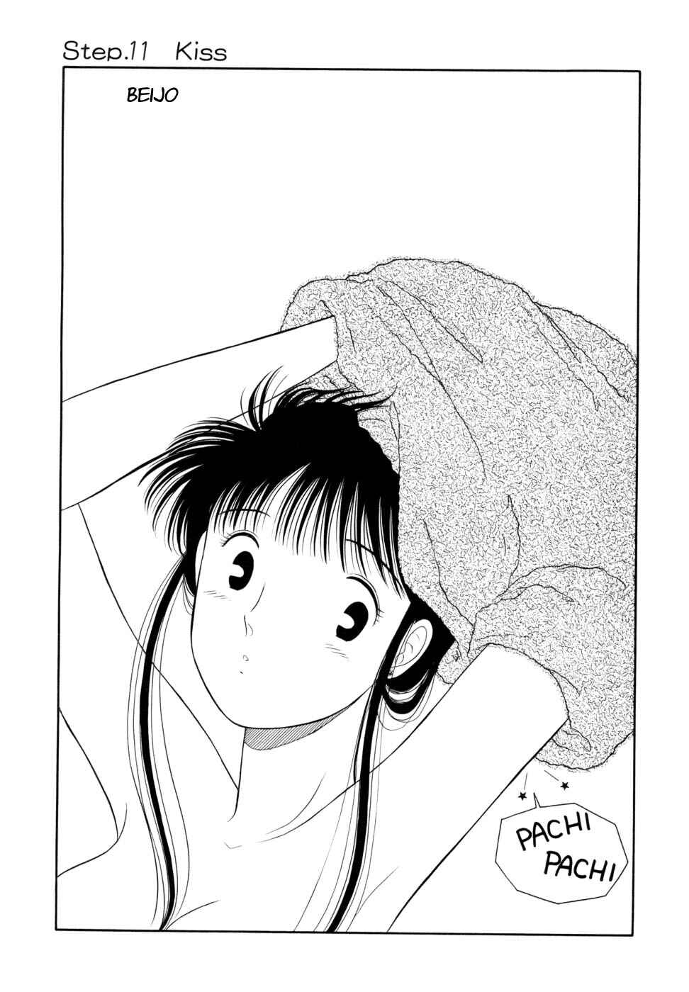 Chapter 11 - Page 1