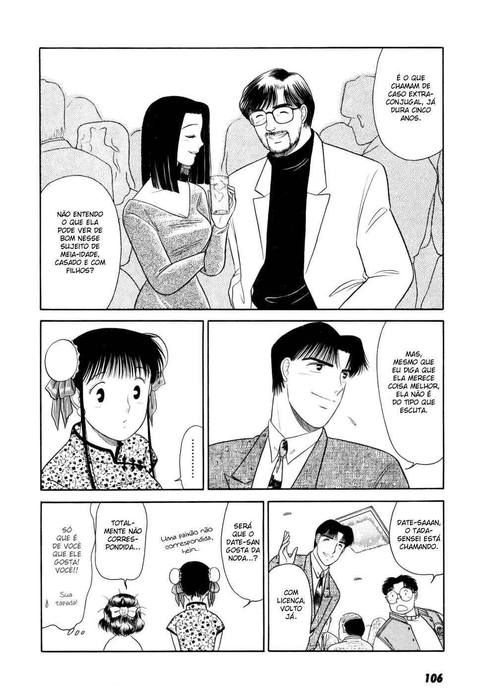 Chapter 11 - Page 14