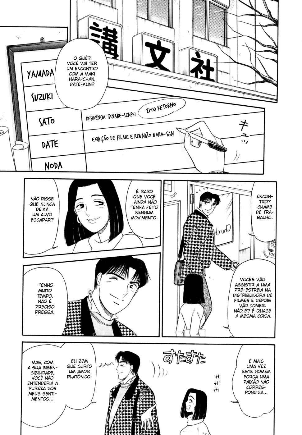 Chapter 11 - Page 3