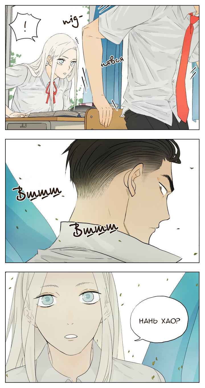 Chapter 39 - Page 4